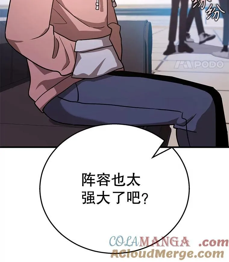 11.参加比赛24