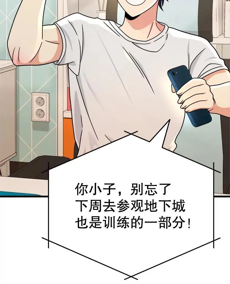 17.进步57