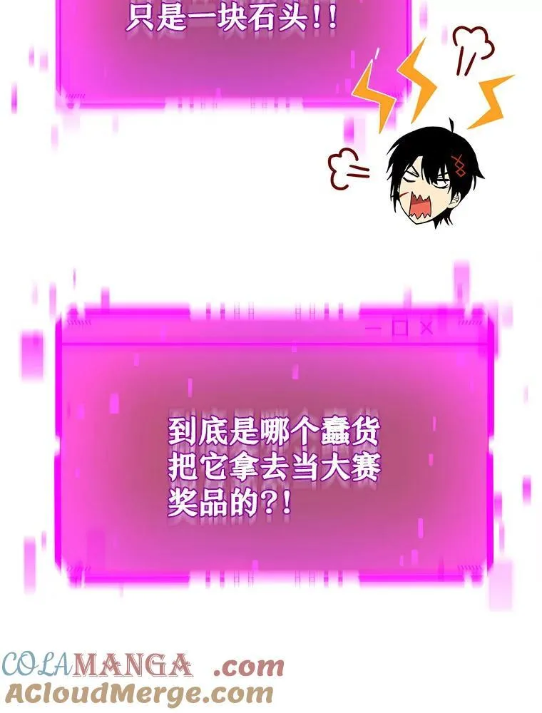 10.收为弟子104
