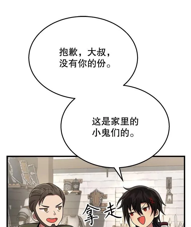 37.照顾59
