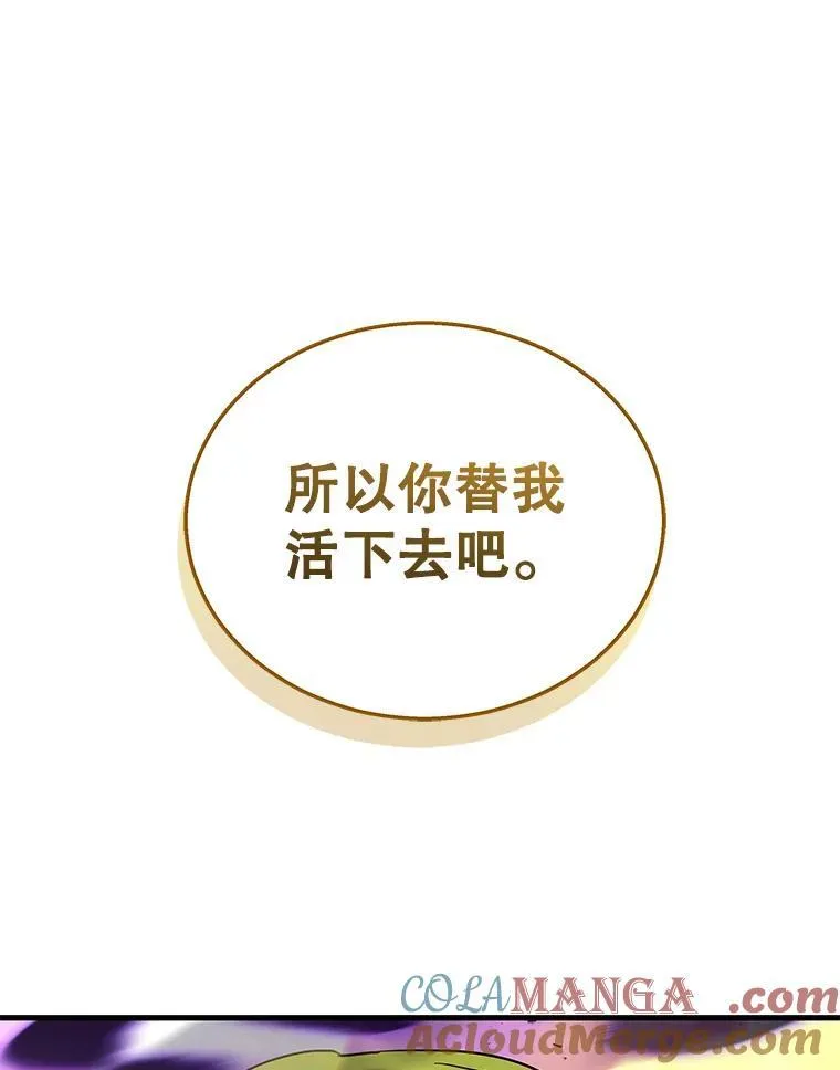 33.被攻击156