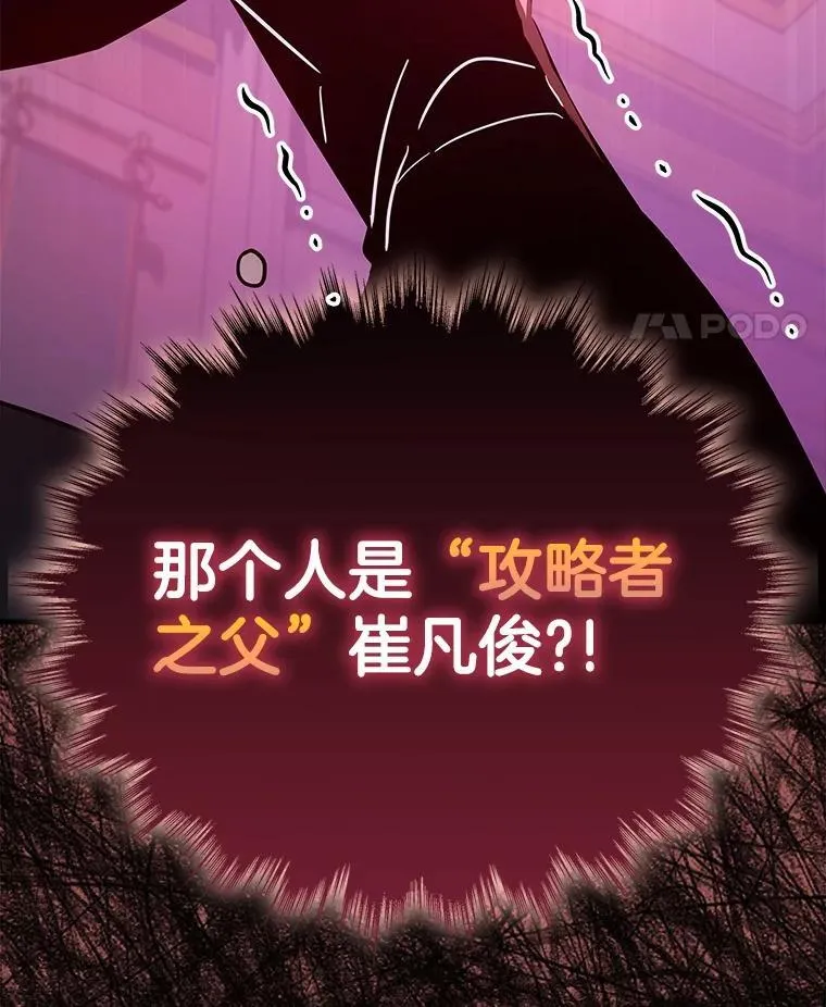10.收为弟子45