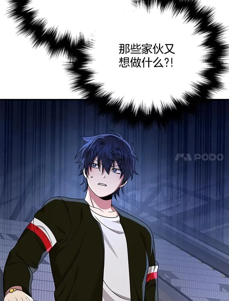 23.术式115