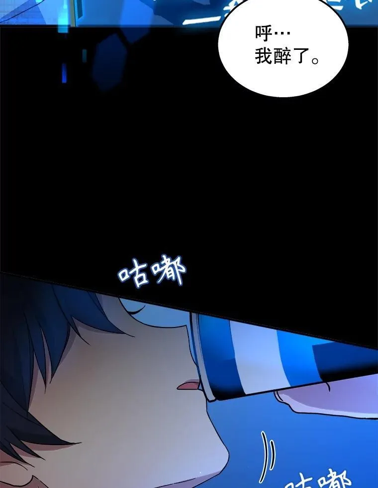 2.唯一等级15