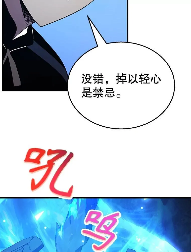 8.能力测试105