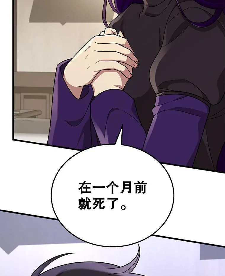 34.独自训练137