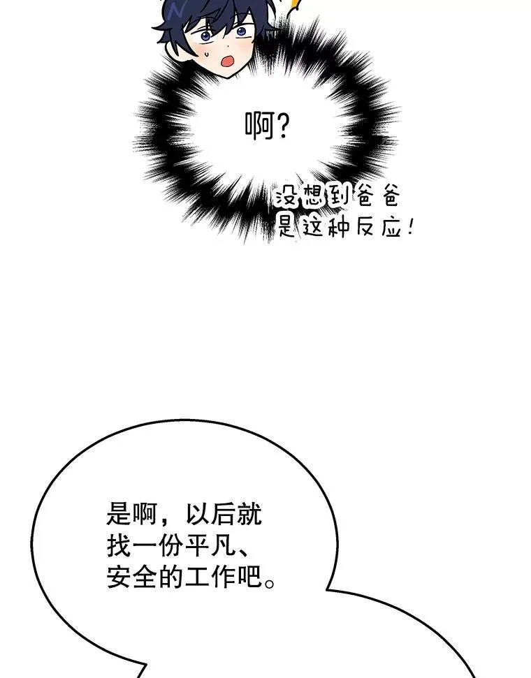 20.安息151