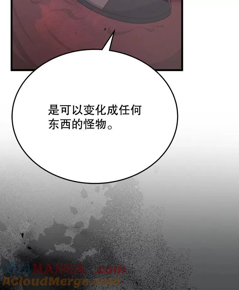 41.重身幽灵24