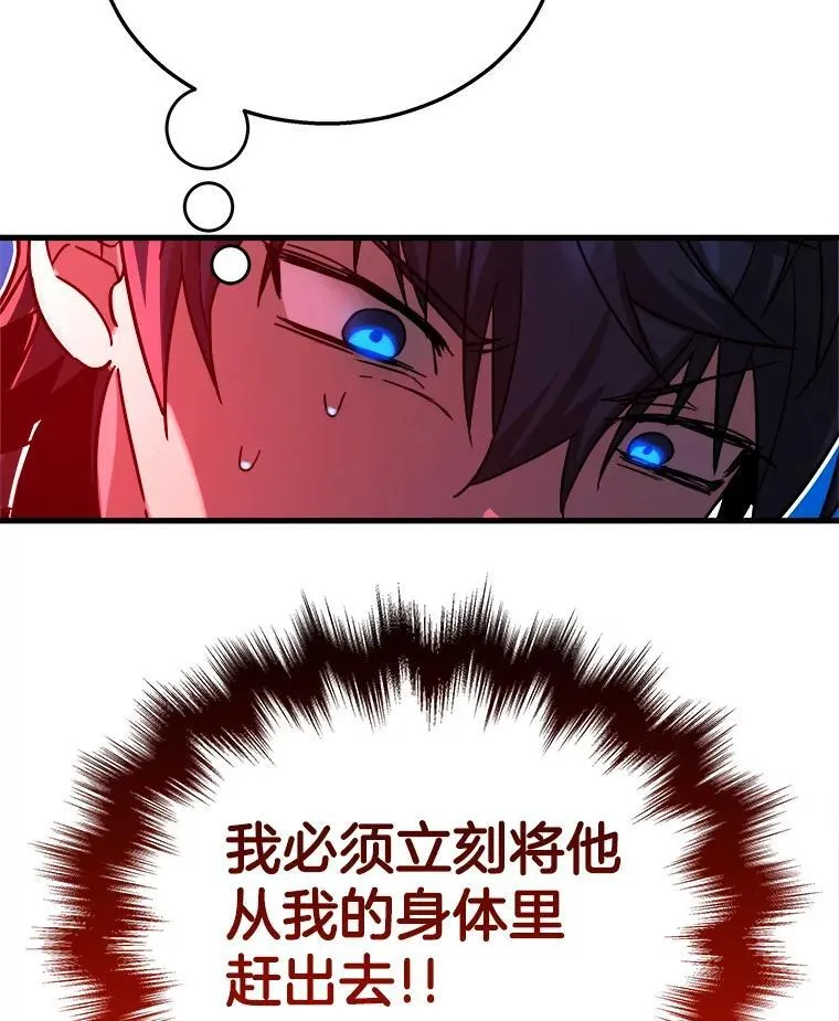 10.收为弟子25