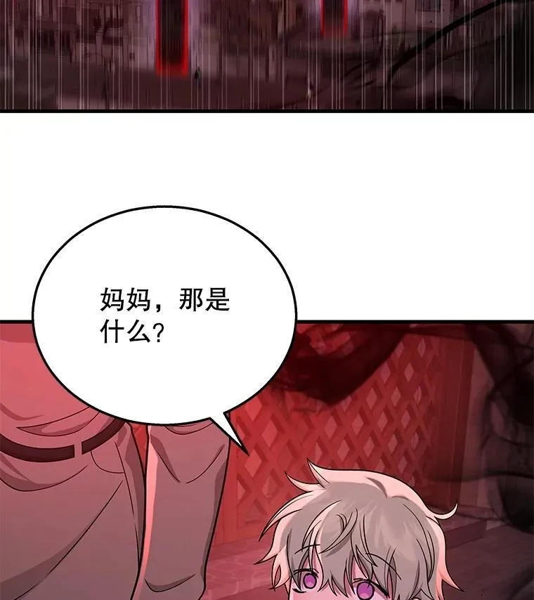 25.恶魔化18