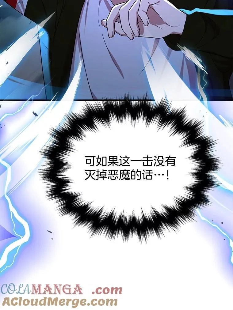 28.消灭恶魔88