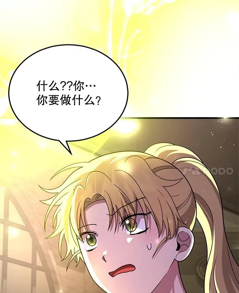 24.撒旦的使者75