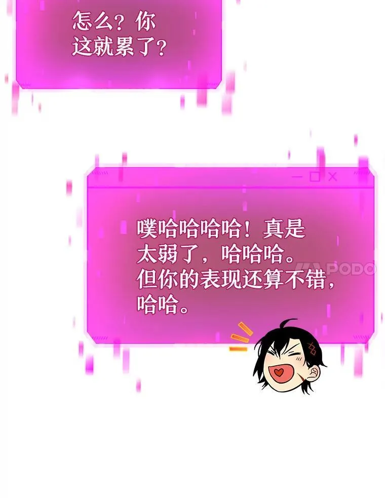 9.全能级攻略者66