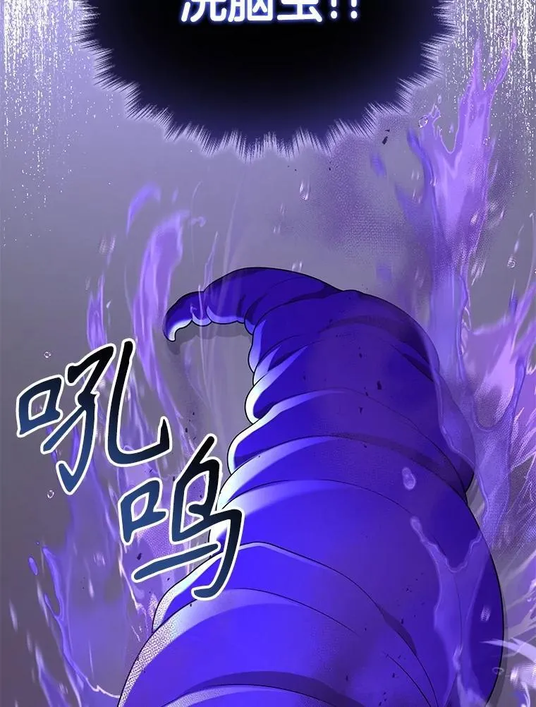 40.洗脑虫130