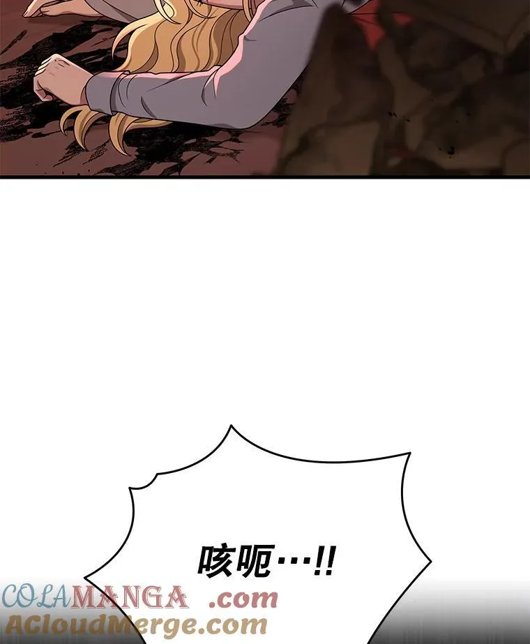 33.被攻击56
