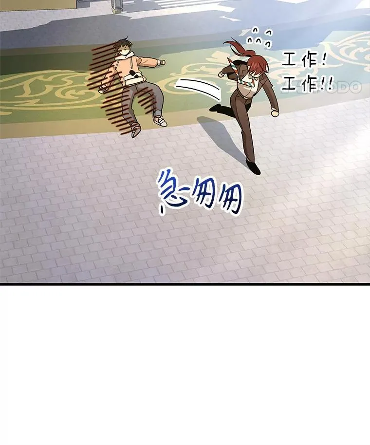 7.传承技能45