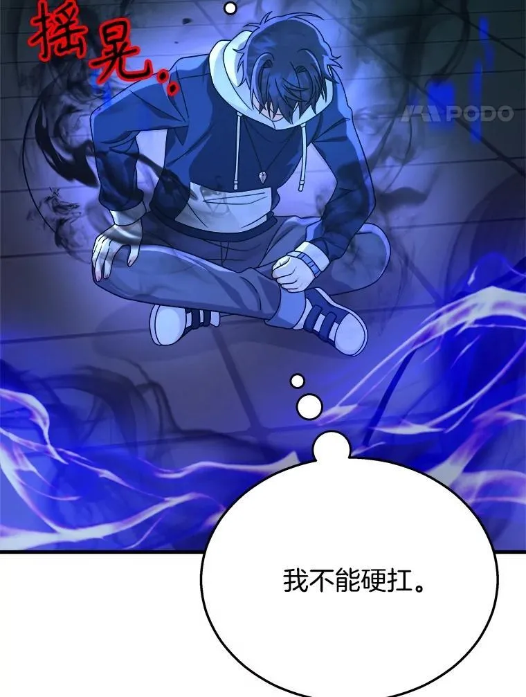 16.初次特训49