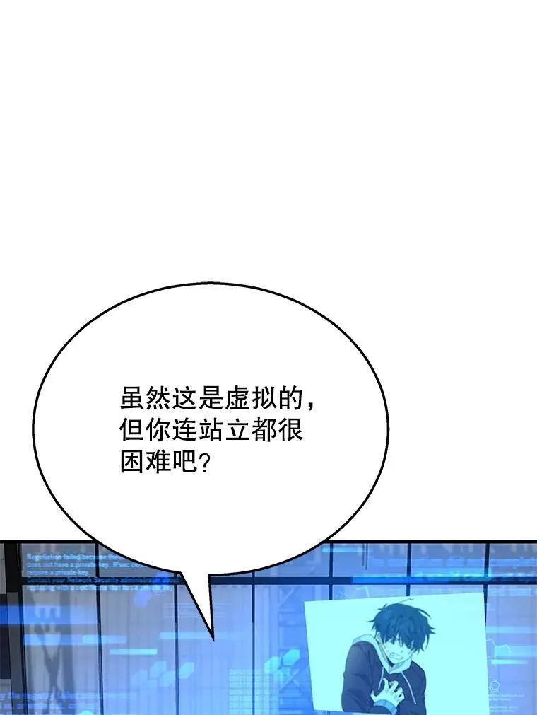 16.初次特训18