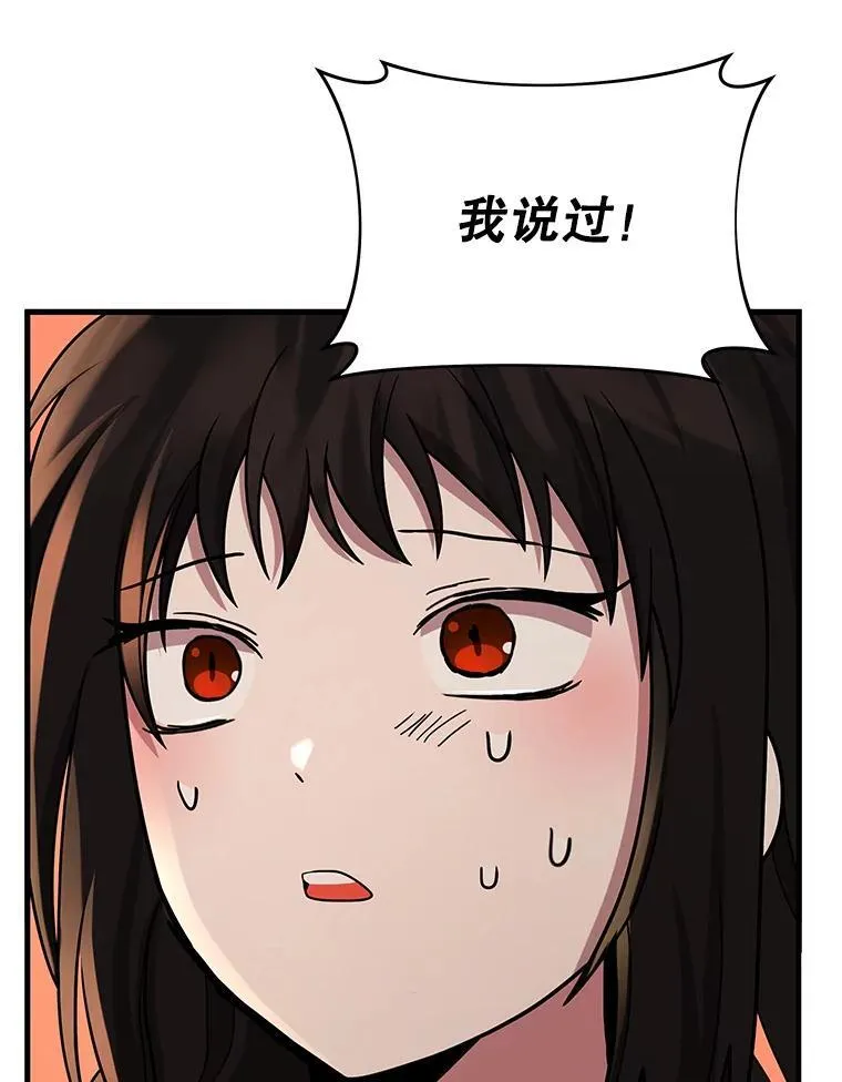 31.往事110
