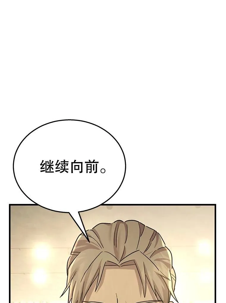 9.全能级攻略者22