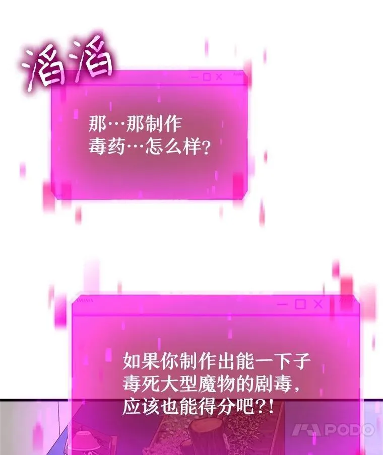 12.夺冠38