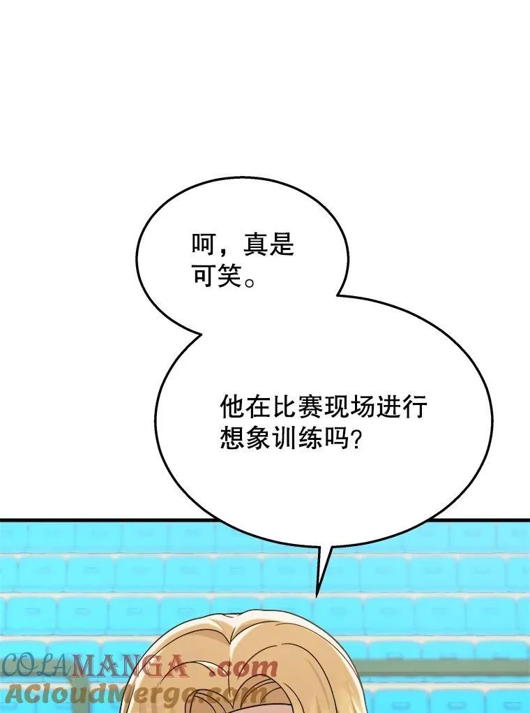11.参加比赛80