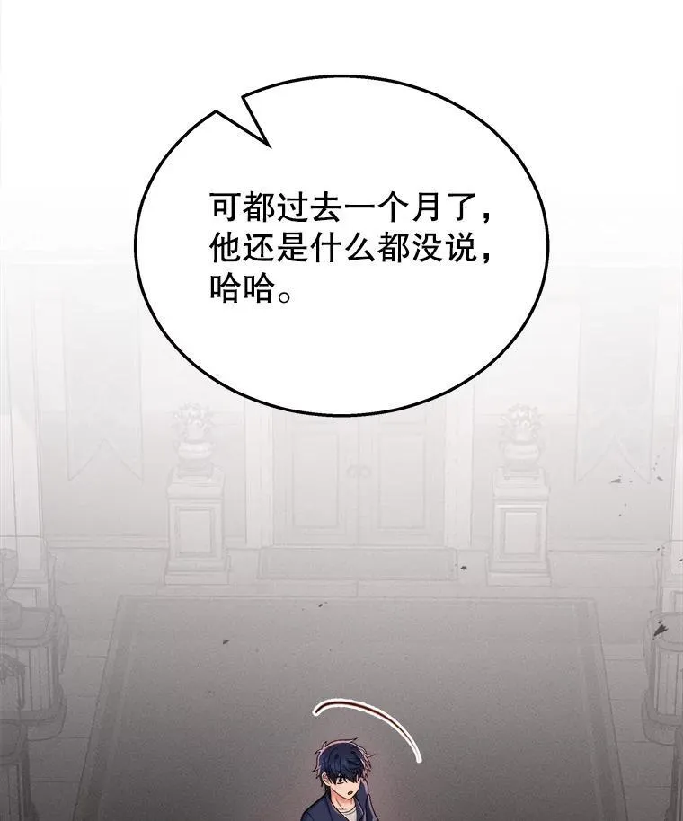21.选择之路103