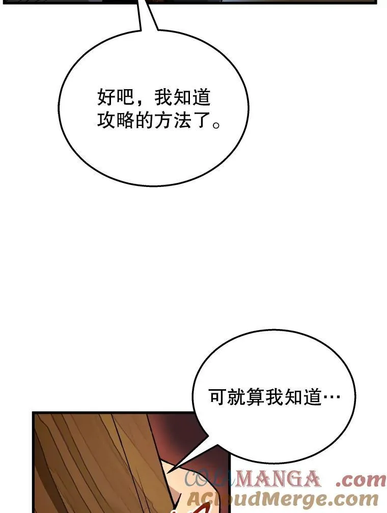 5.艾丹108