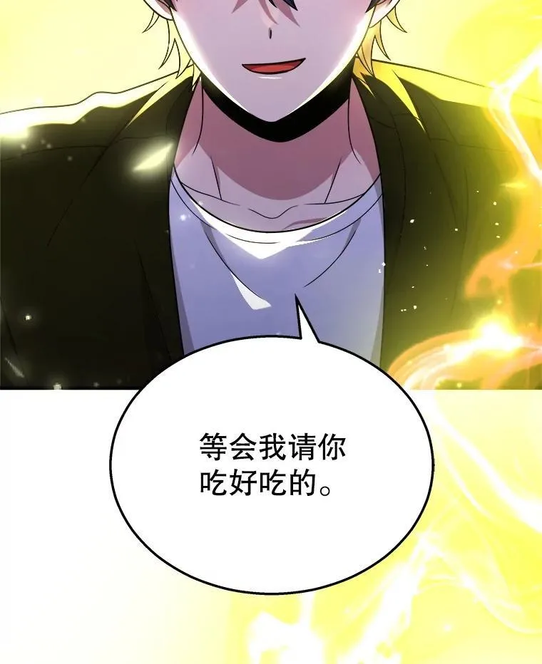 24.撒旦的使者74