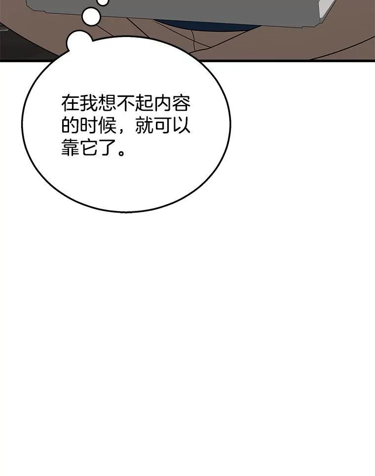 23.术式18