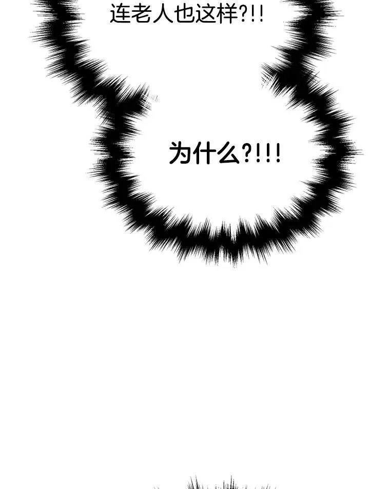 30.起疑心11
