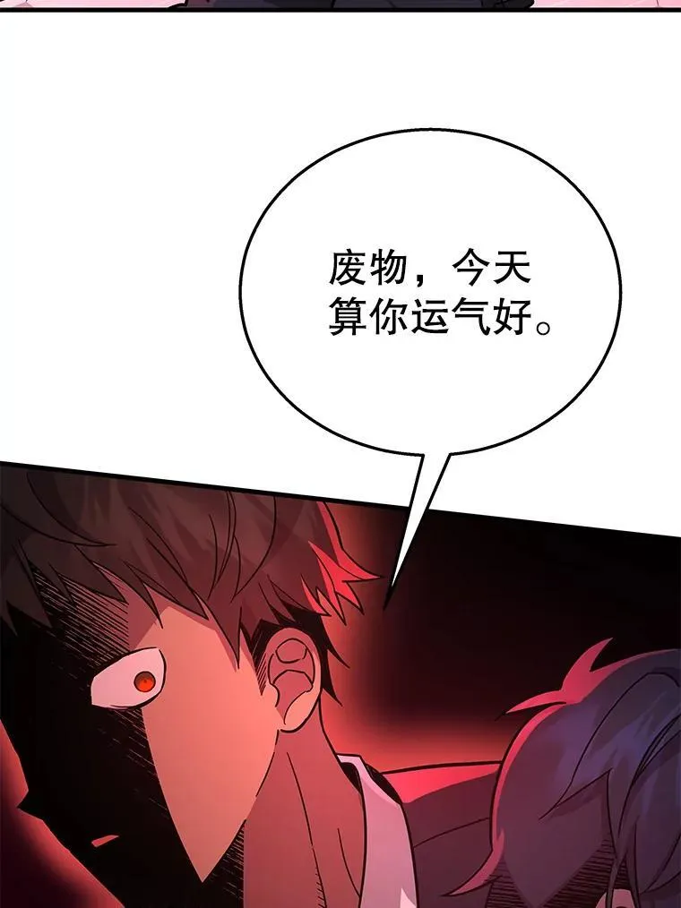 8.能力测试34
