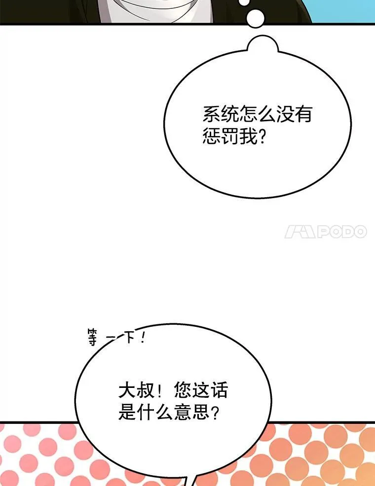 28.消灭恶魔178