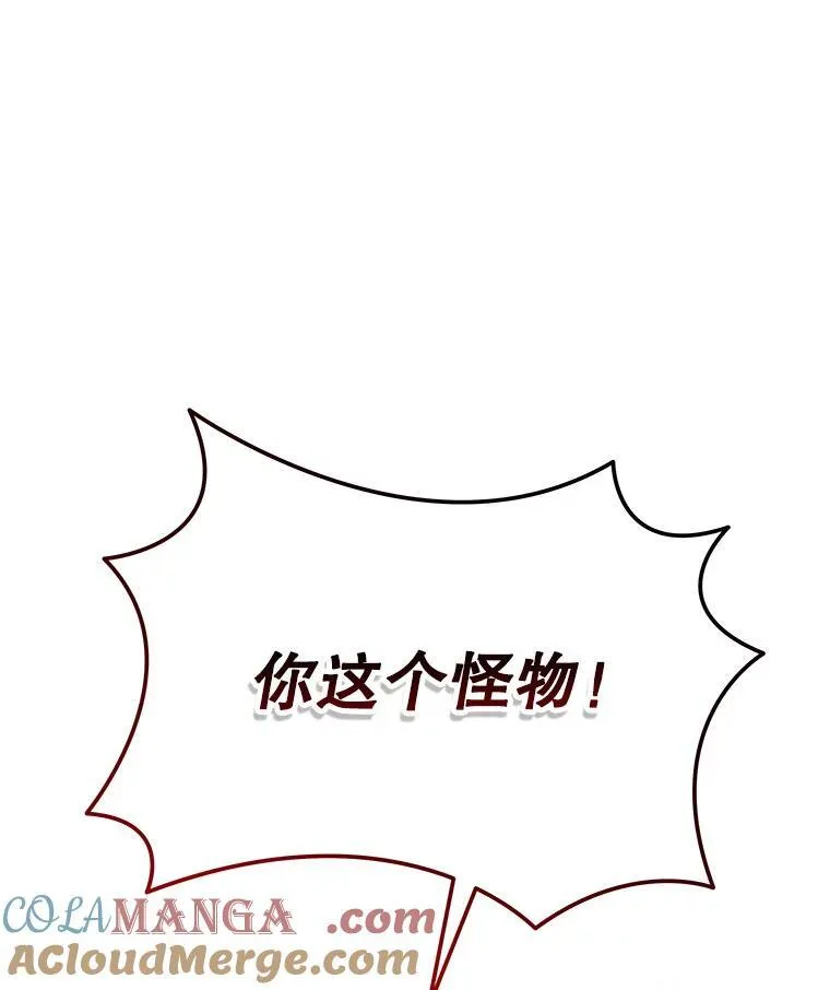 30.起疑心24