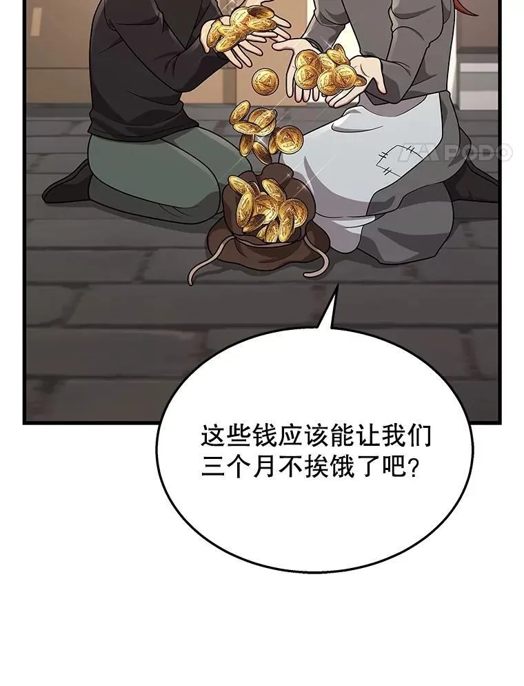 36.小偷85