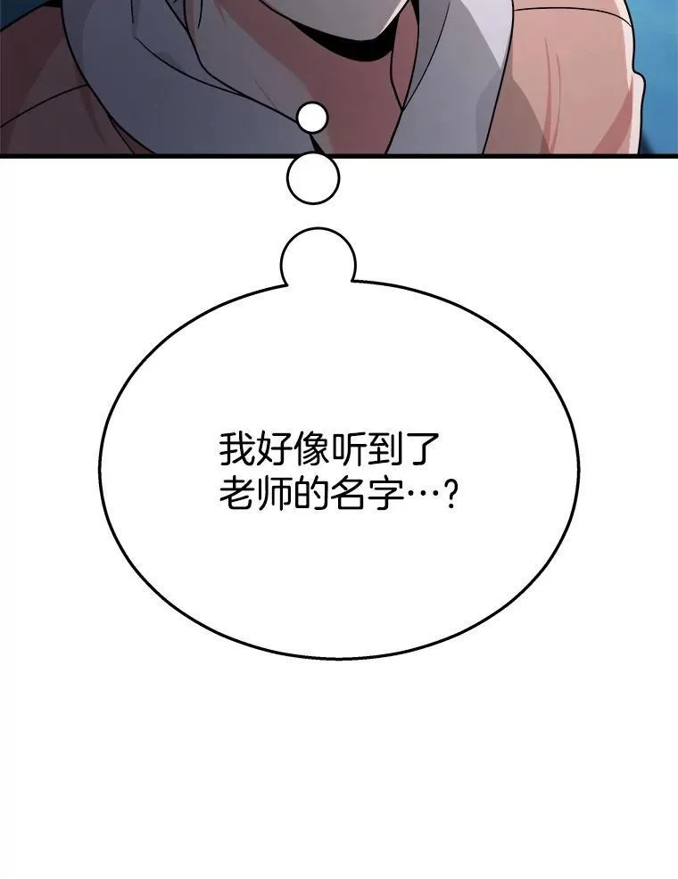 13.择主的矿物47