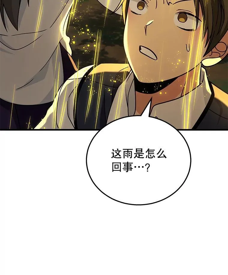 20.安息6