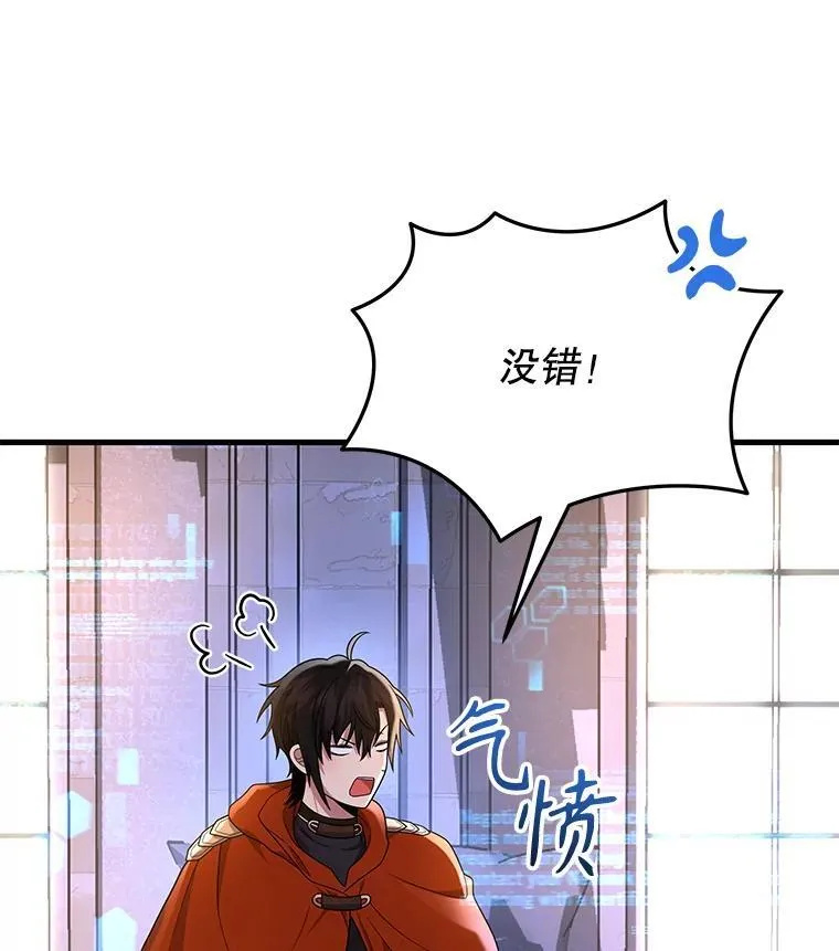 30.起疑心129