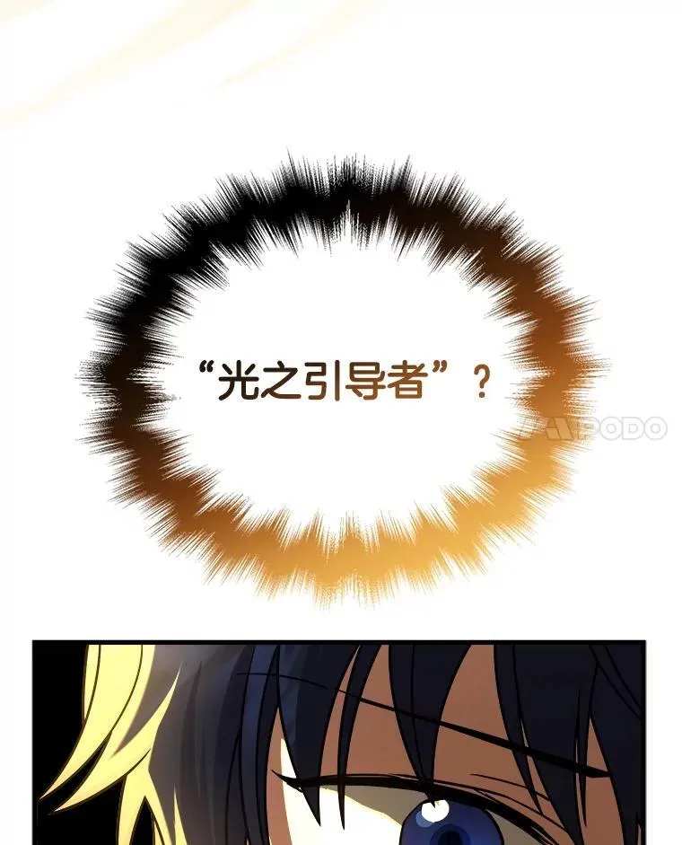 19.噩梦之夜99