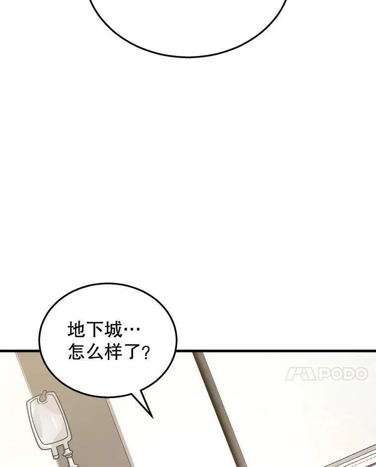 20.安息98