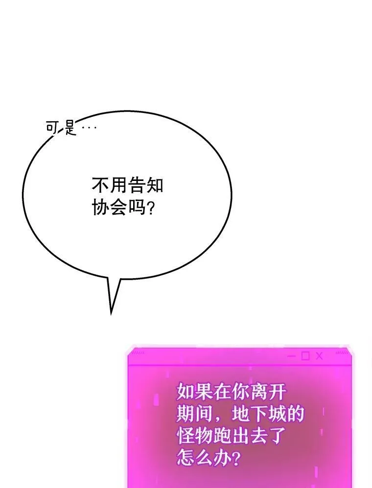 21.选择之路35