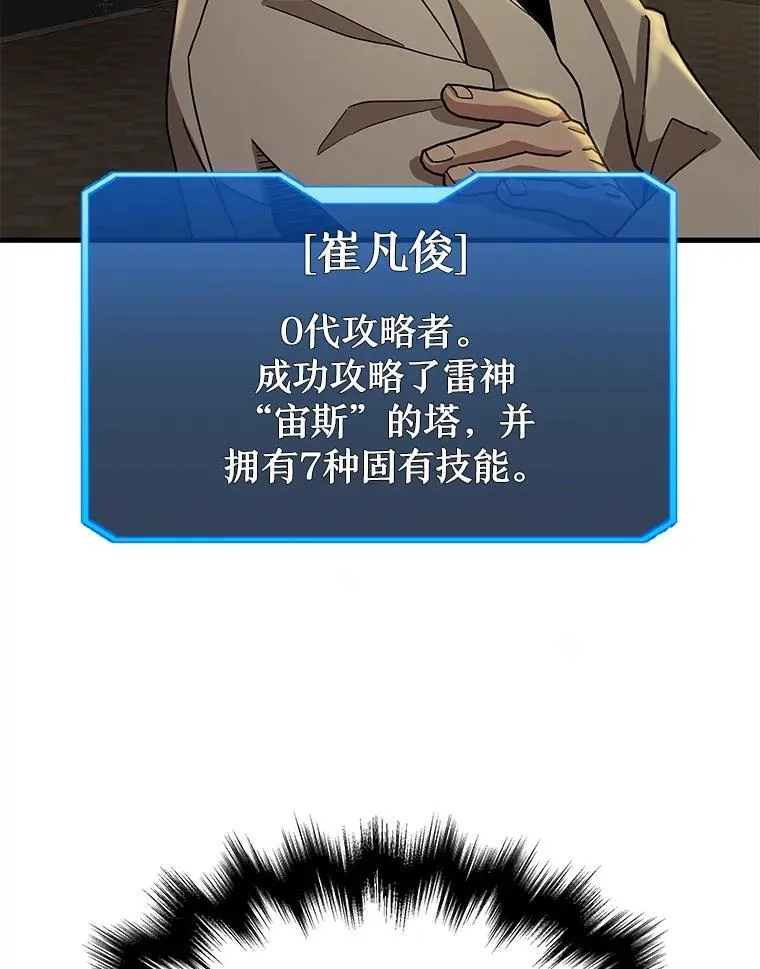 8.能力测试118
