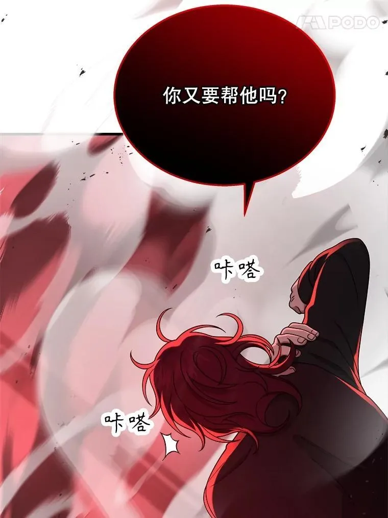 24.撒旦的使者127