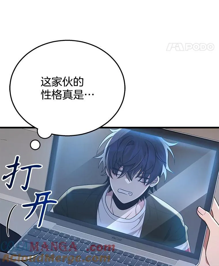 31.往事72