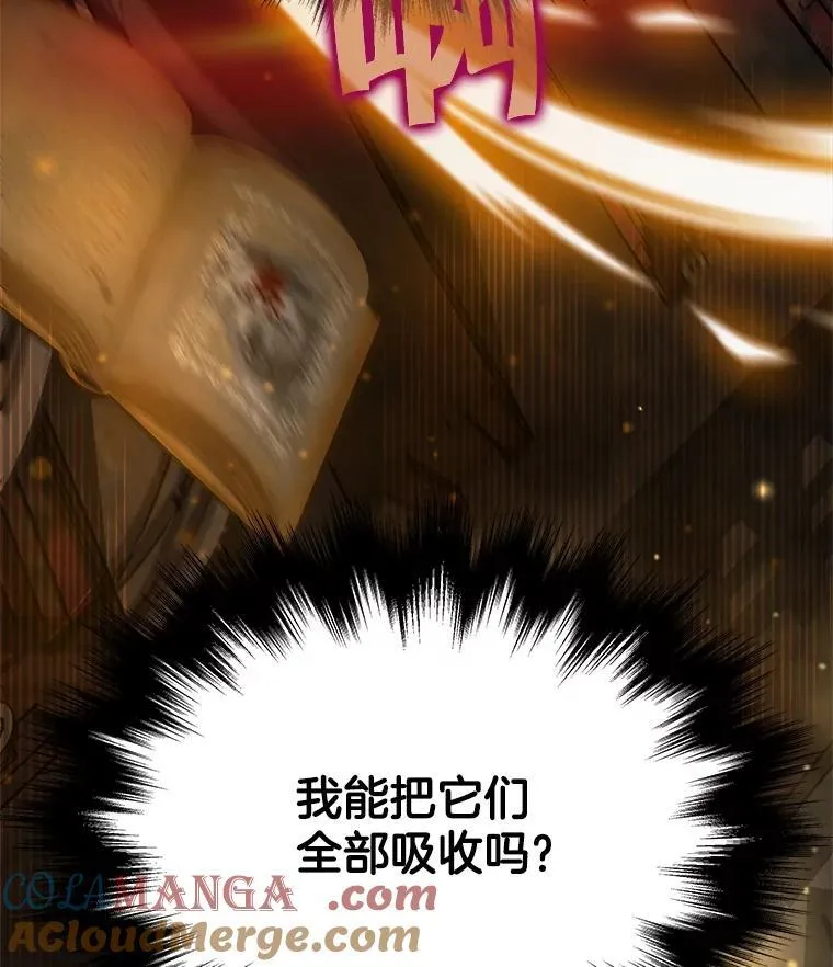 12.夺冠5
