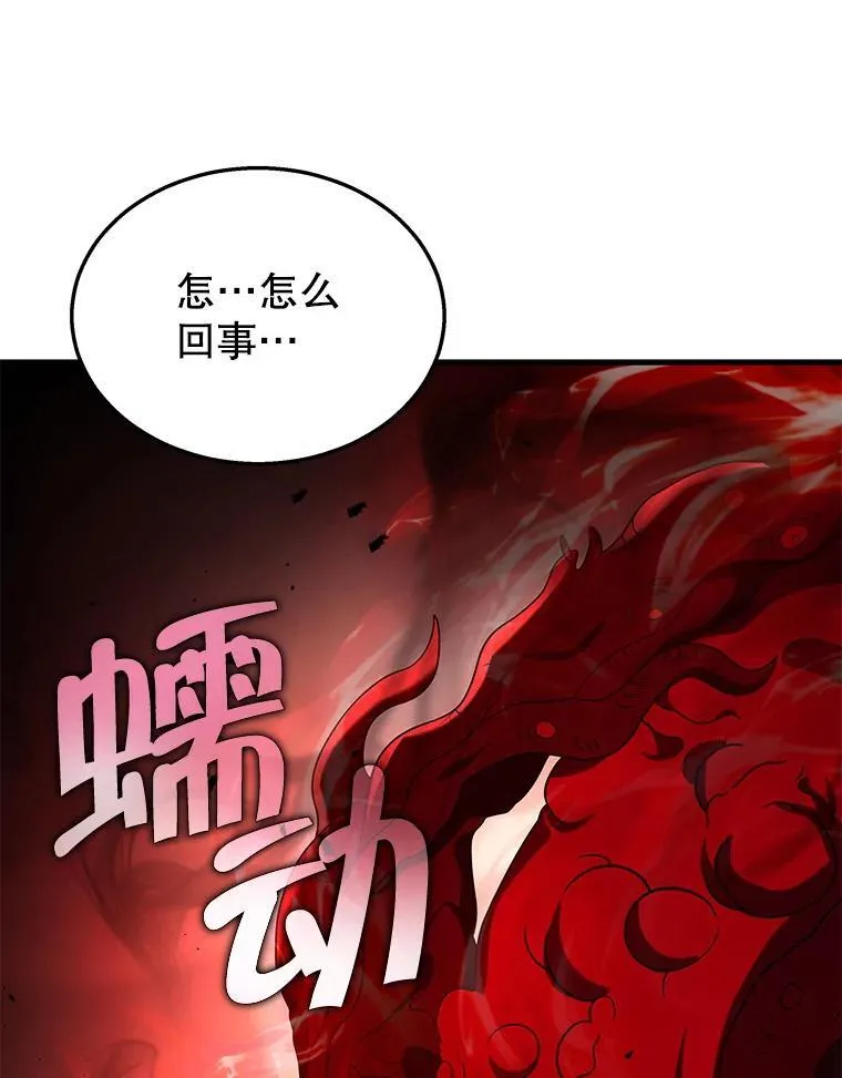 28.消灭恶魔39