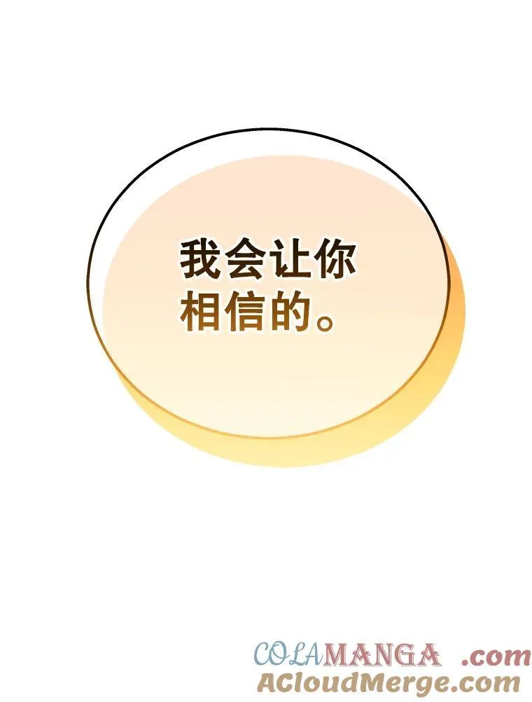 9.全能级攻略者112