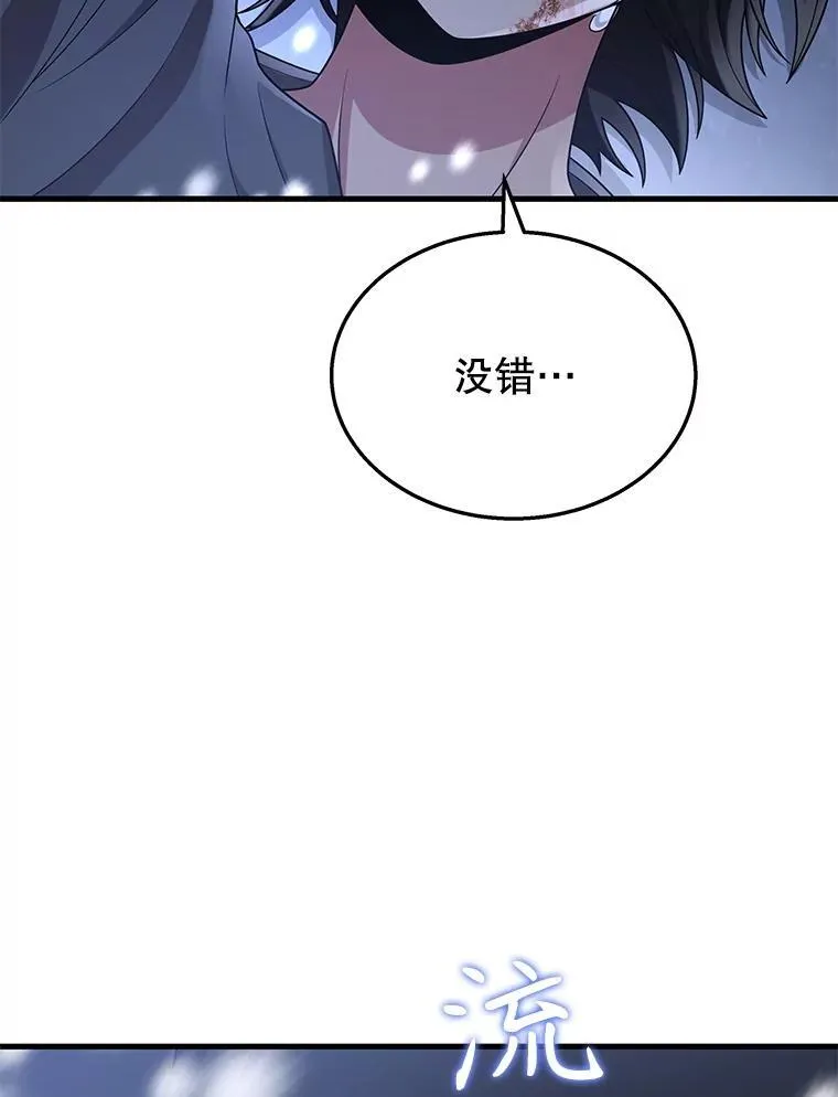 38.事情的始末127