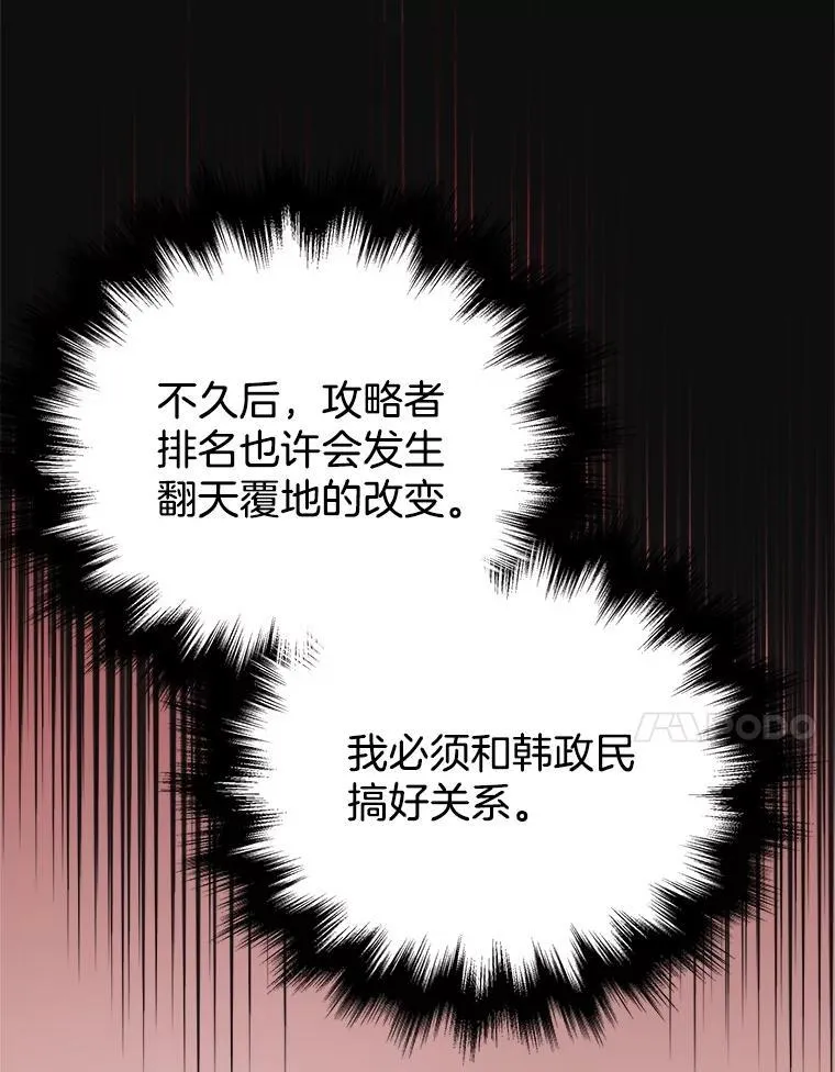 23.术式105