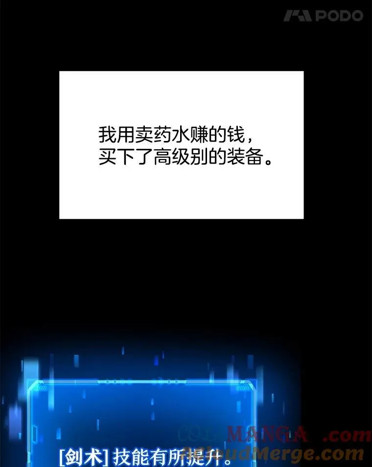 17.进步24
